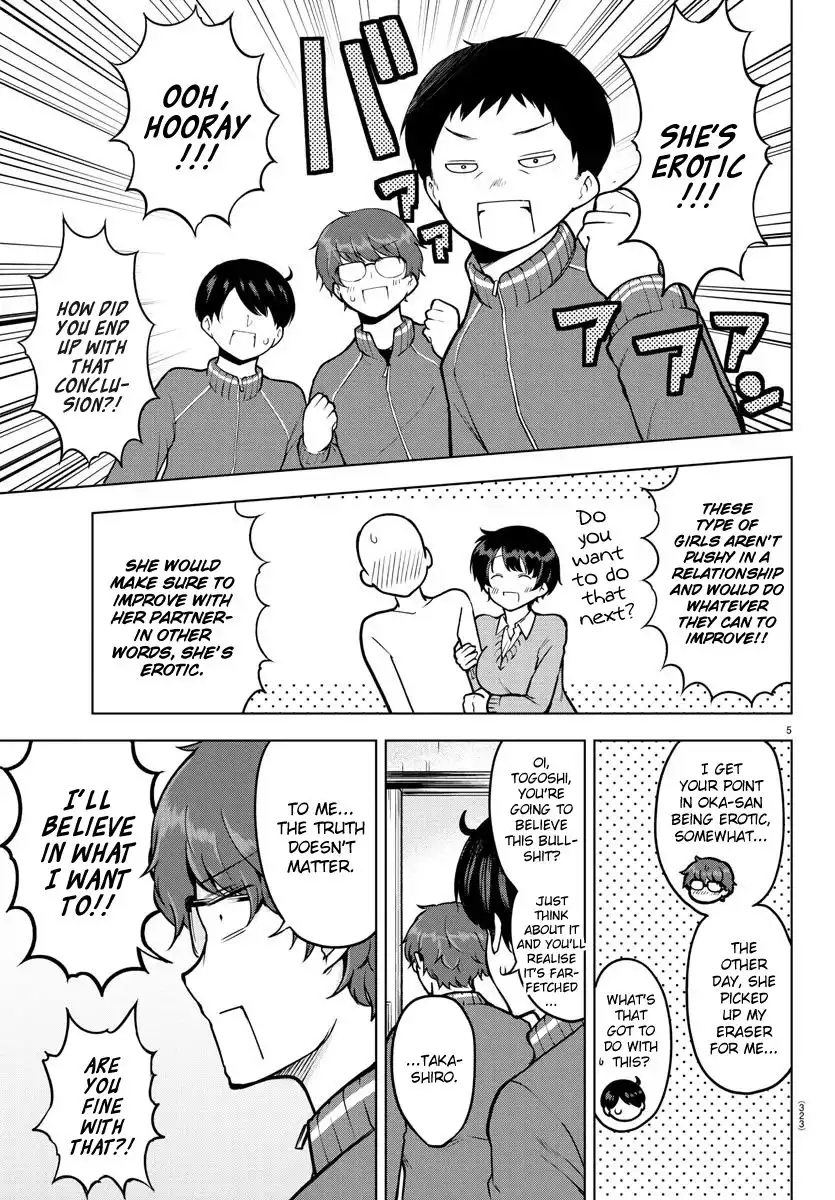 Meika-san wa Oshikorosenai Chapter 16 5